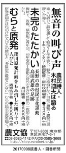 09読書人・図書新聞